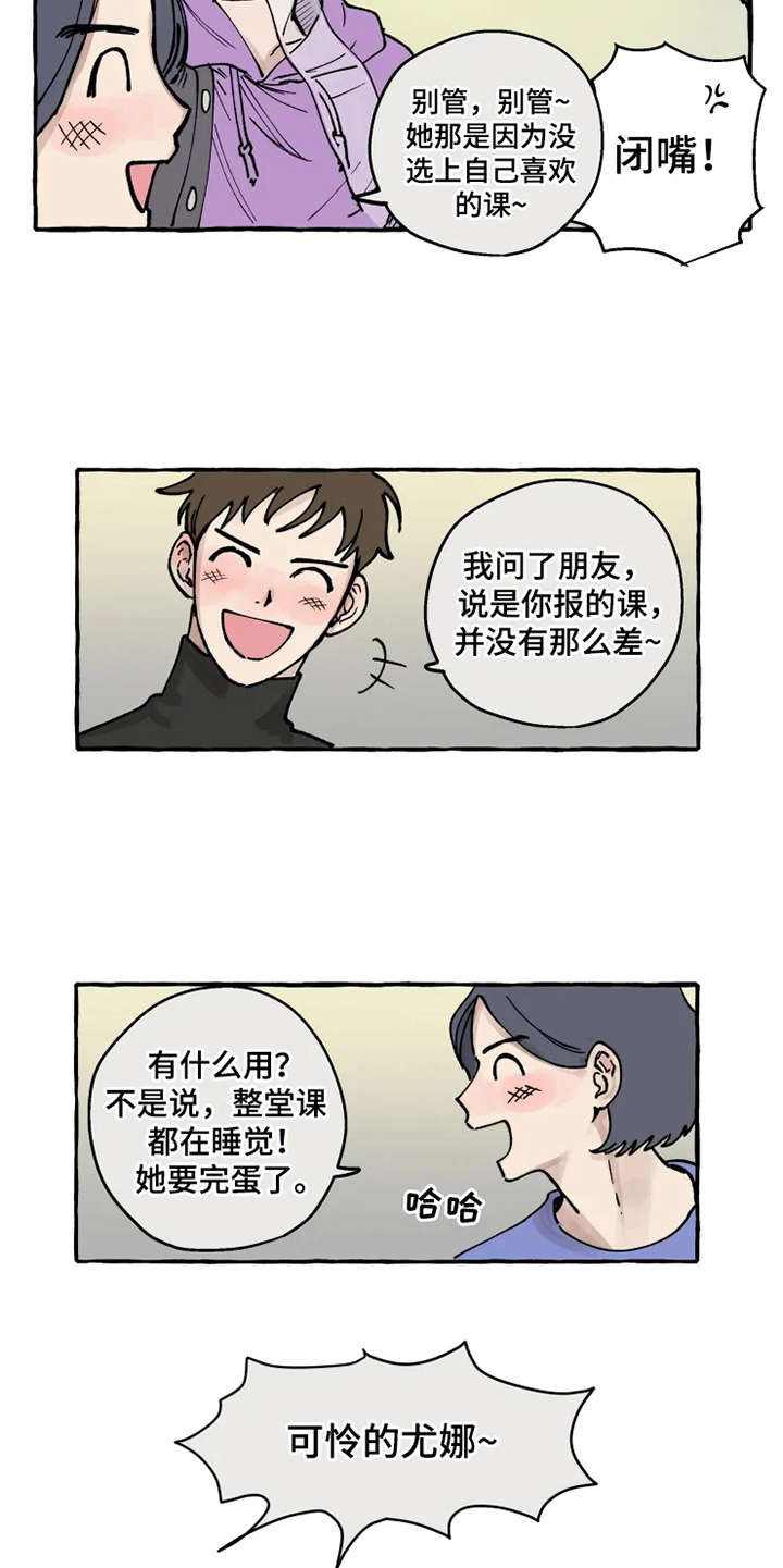 第2话16