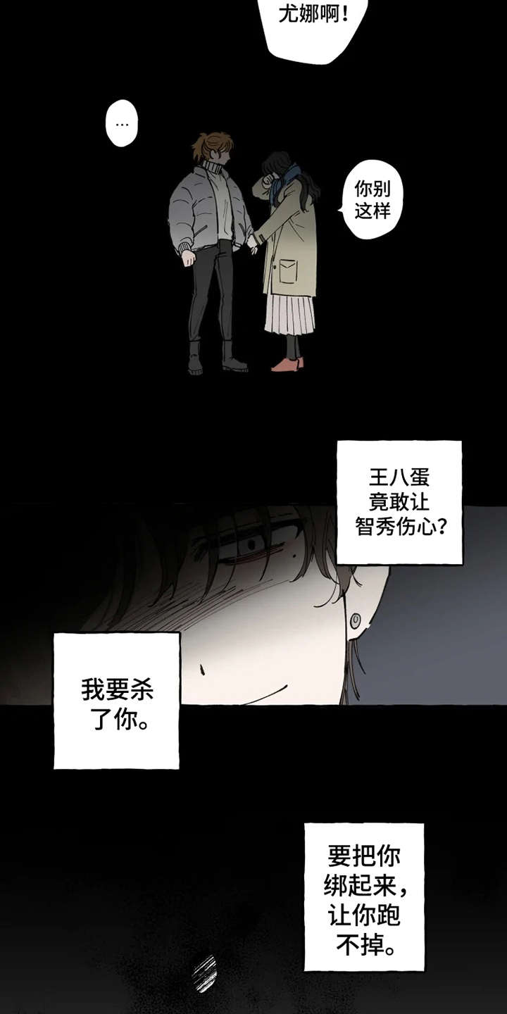第2话2