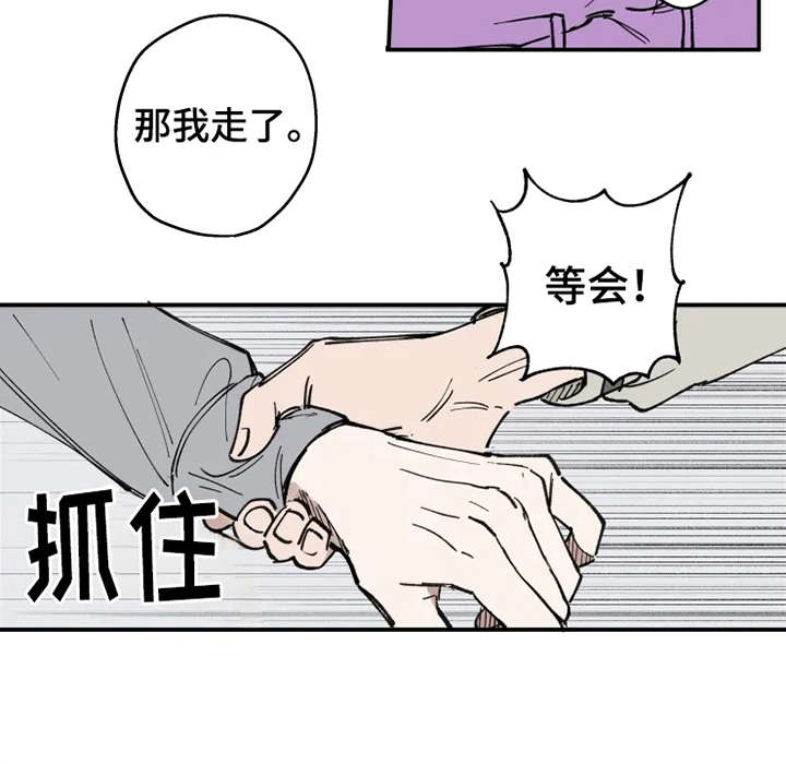 第2话5