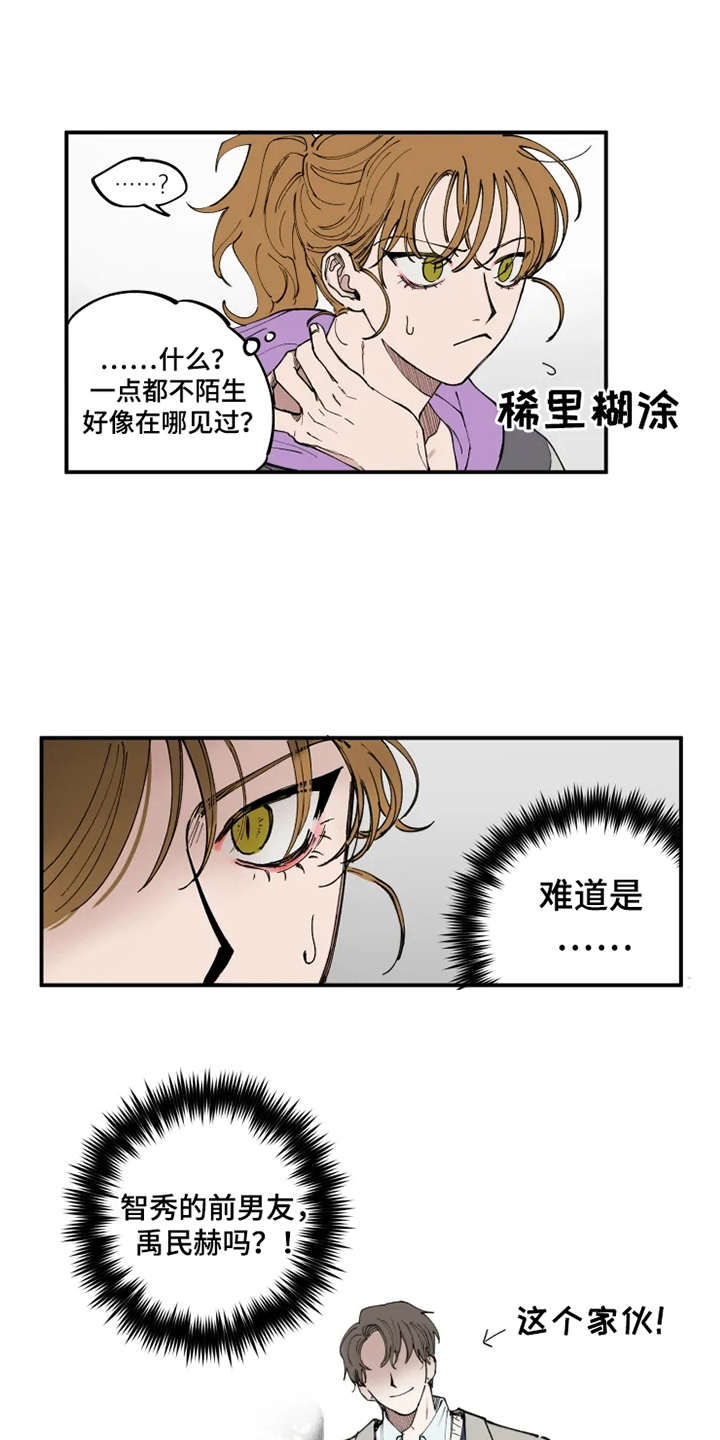 第1话12