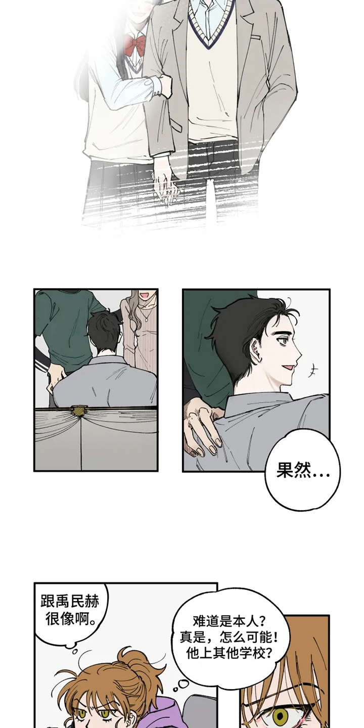 第1话13