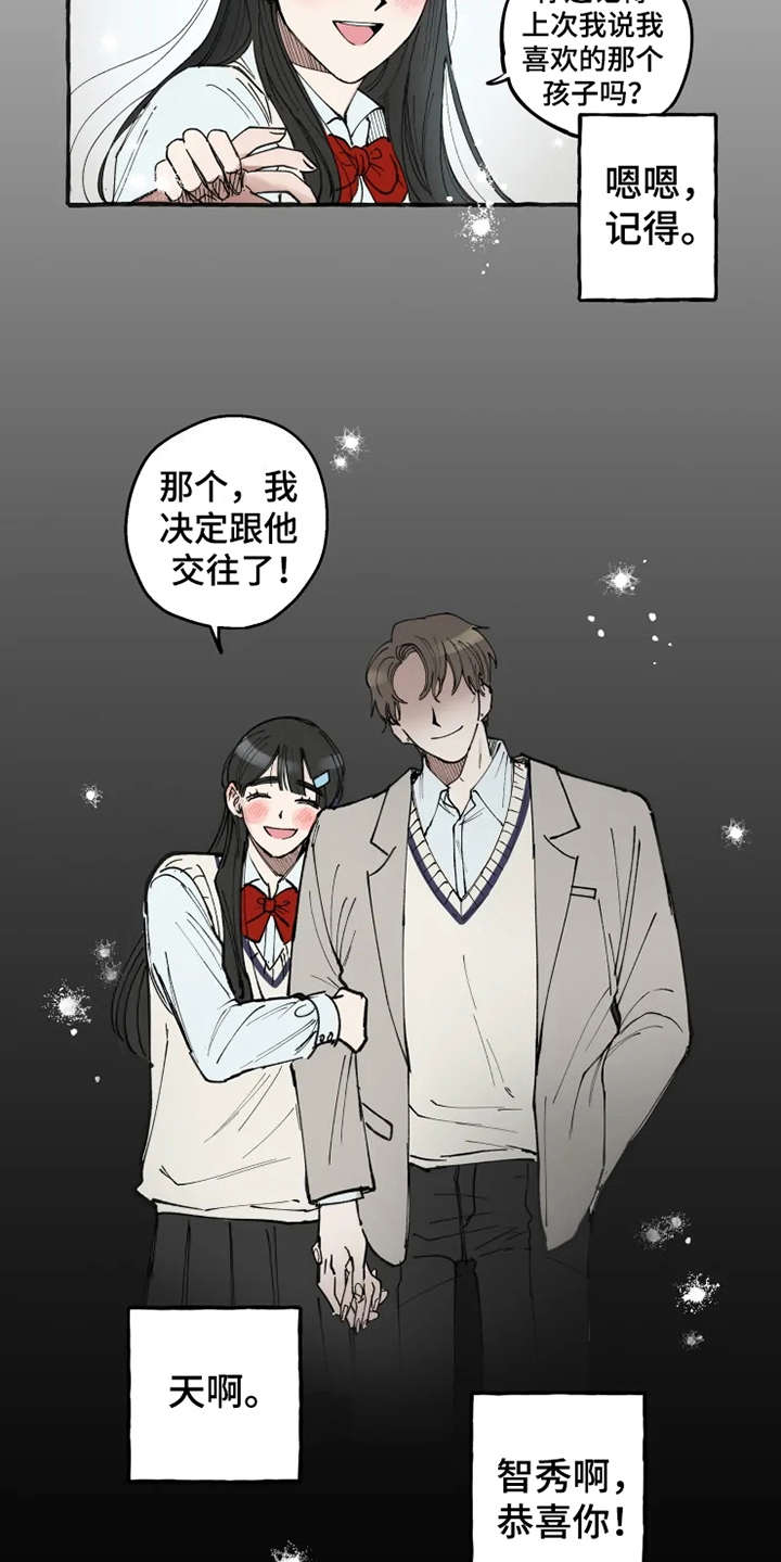 第1话17
