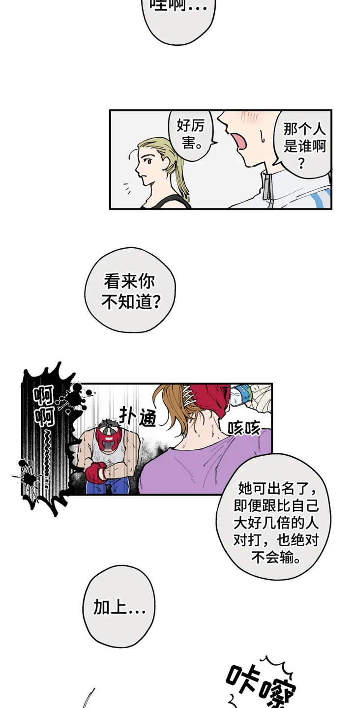第1话2