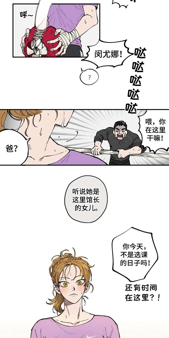第1话3