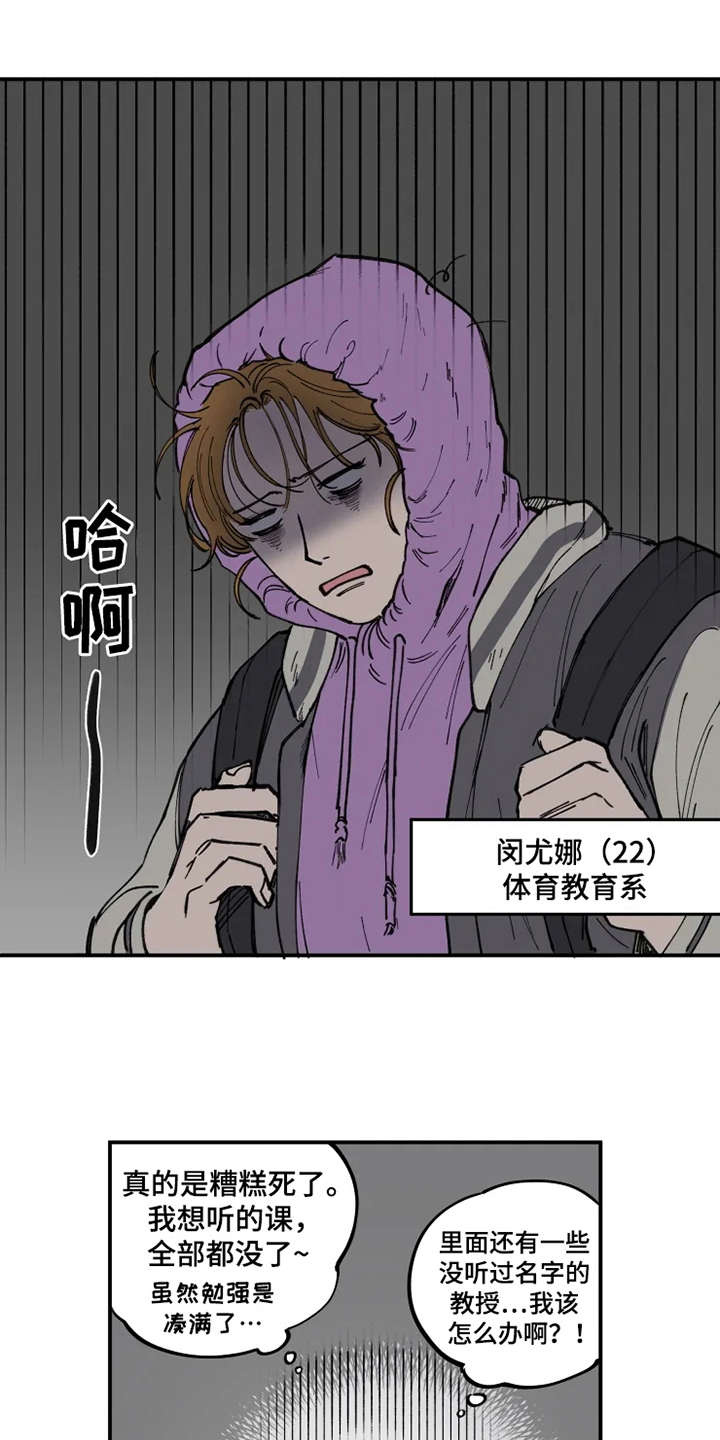 第1话7