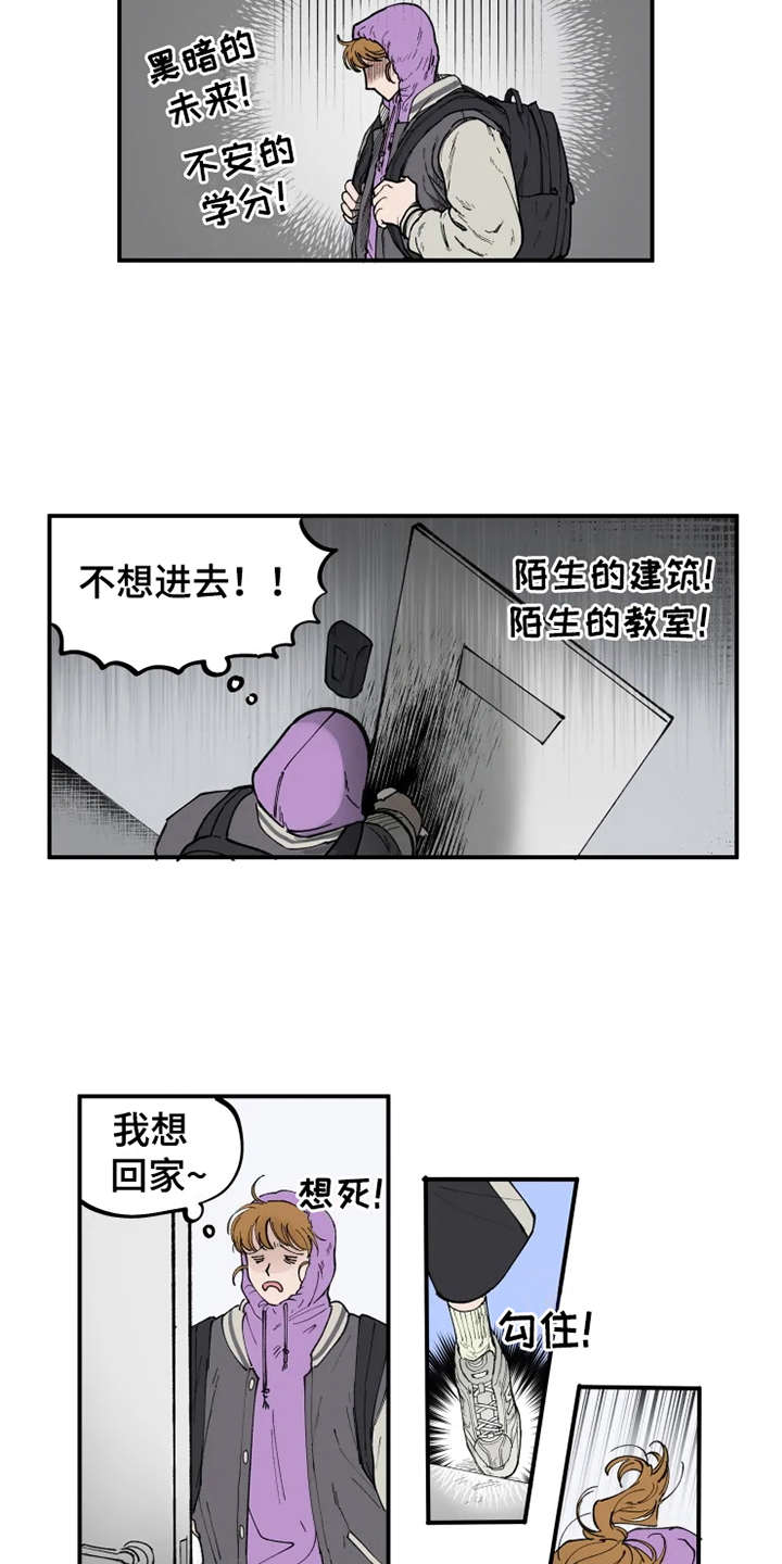 第1话8