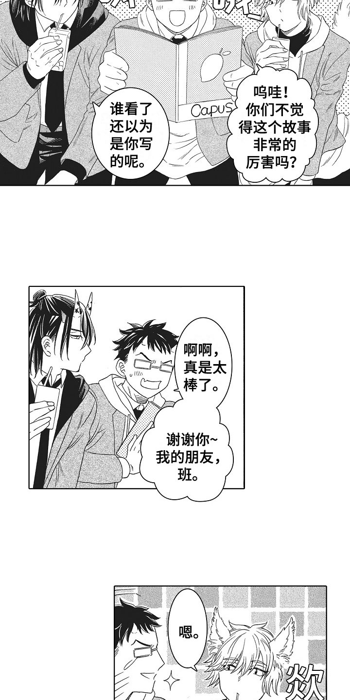 第25话1