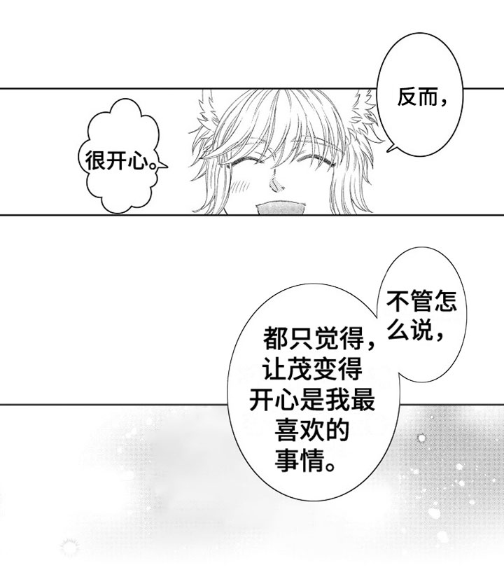 第25话11