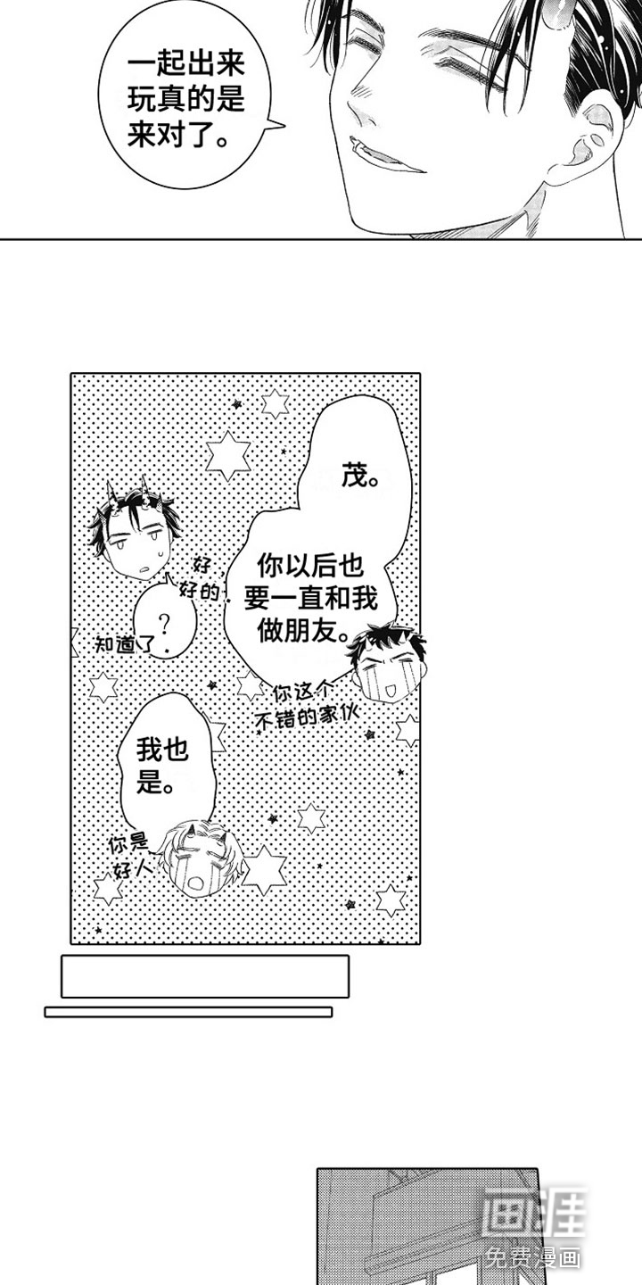 第25话6