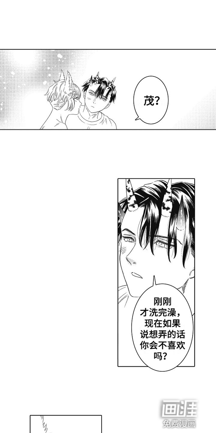 第25话9
