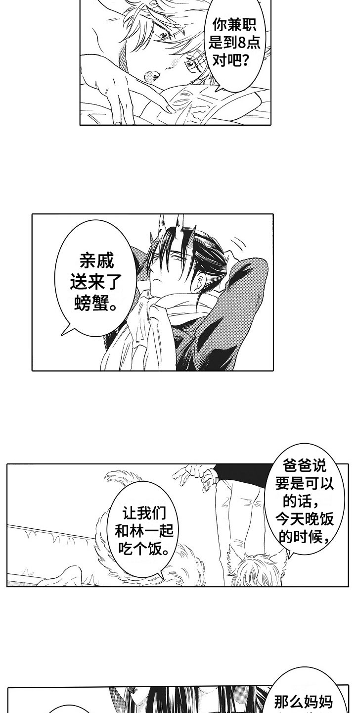 第24话1