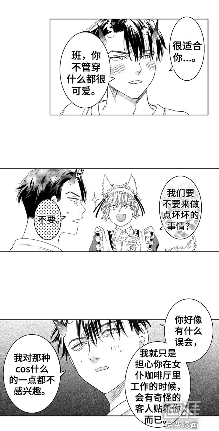 第24话10