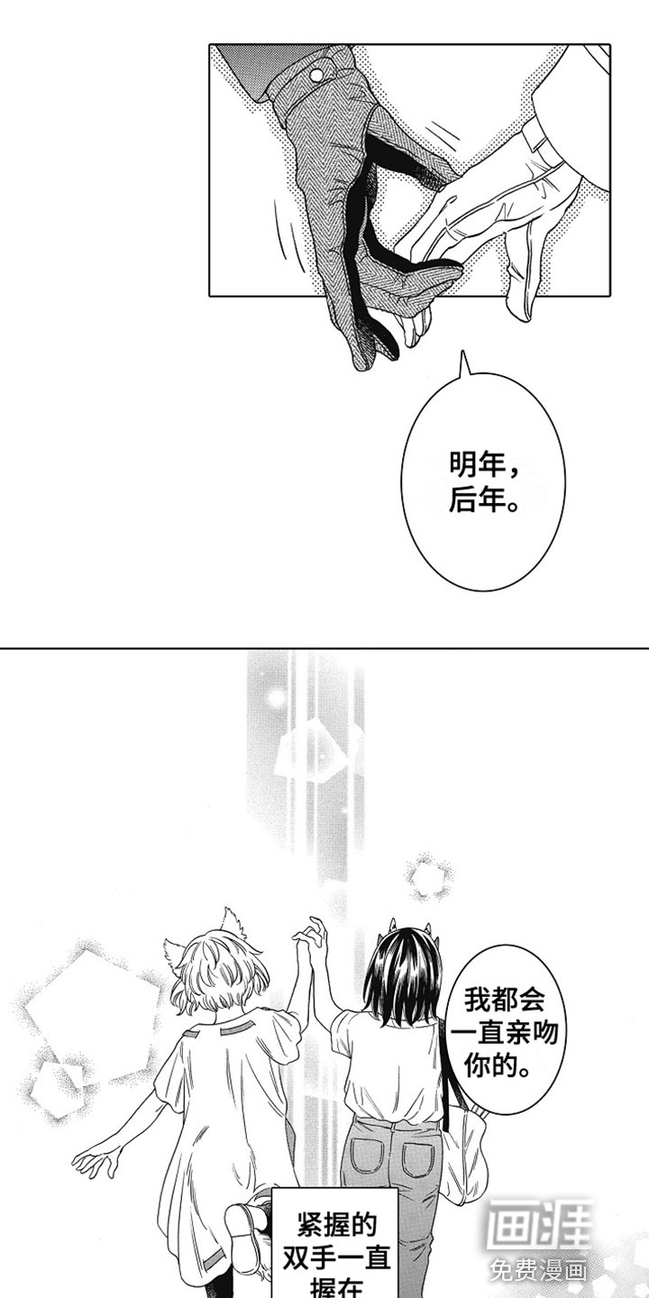 第24话7