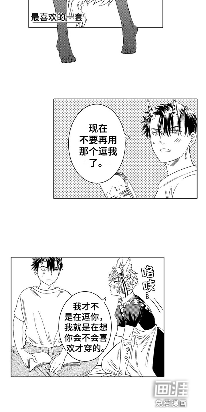第24话9