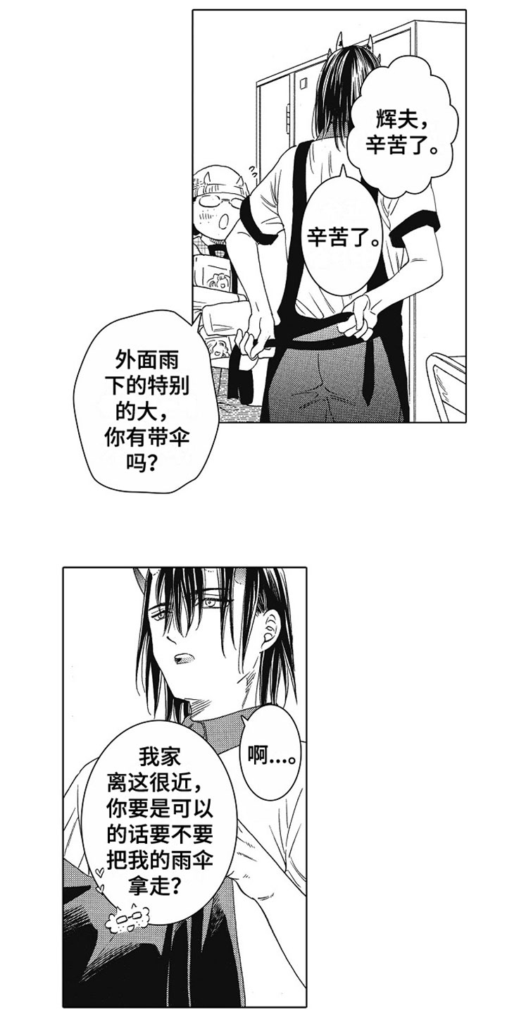第23话0