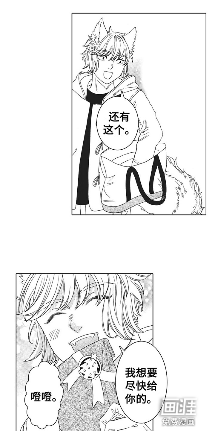 第23话10