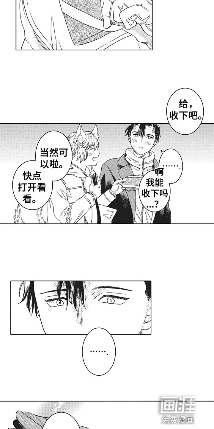 第23话11