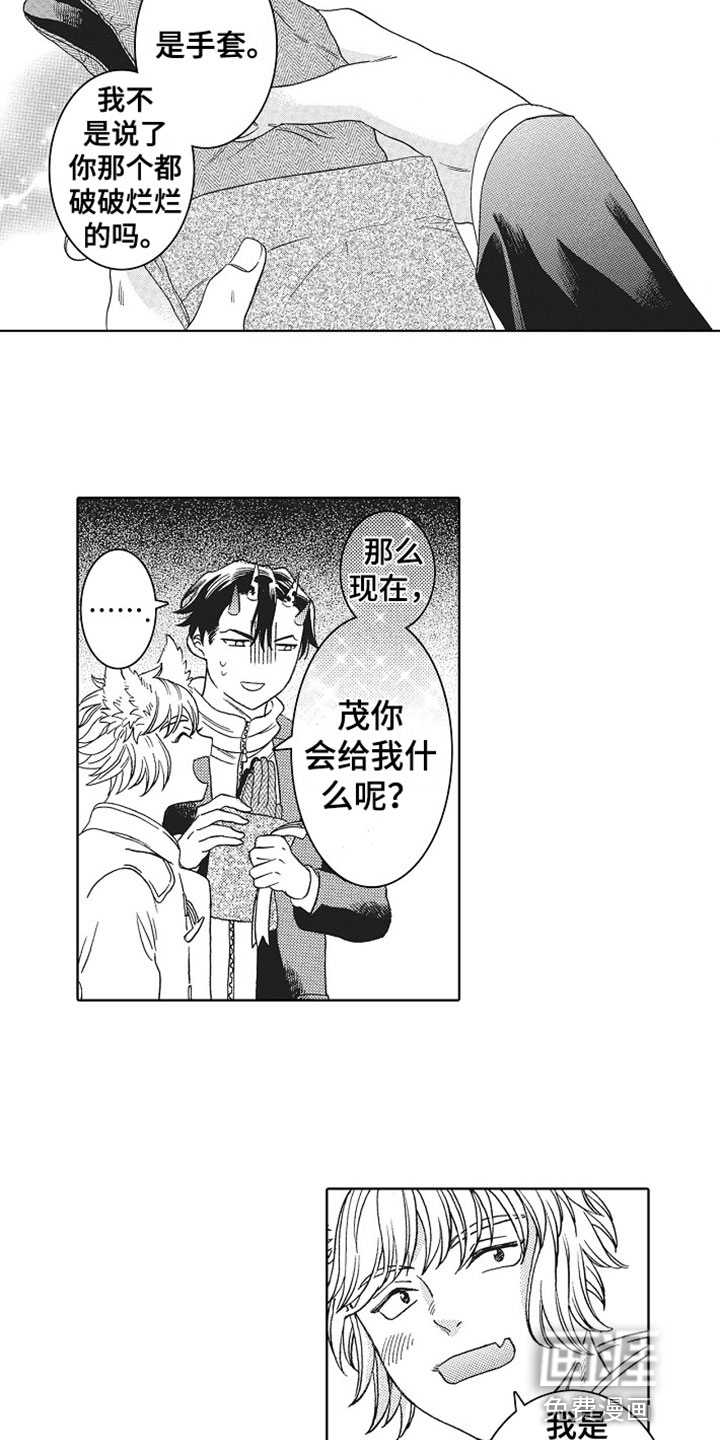 第23话12