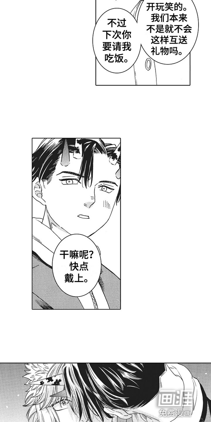 第23话13