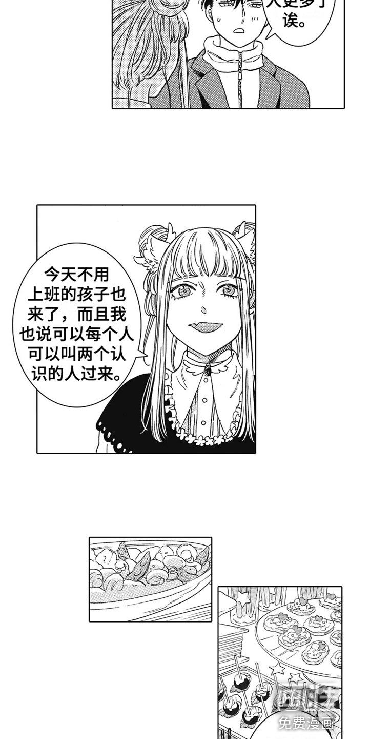 第23话4