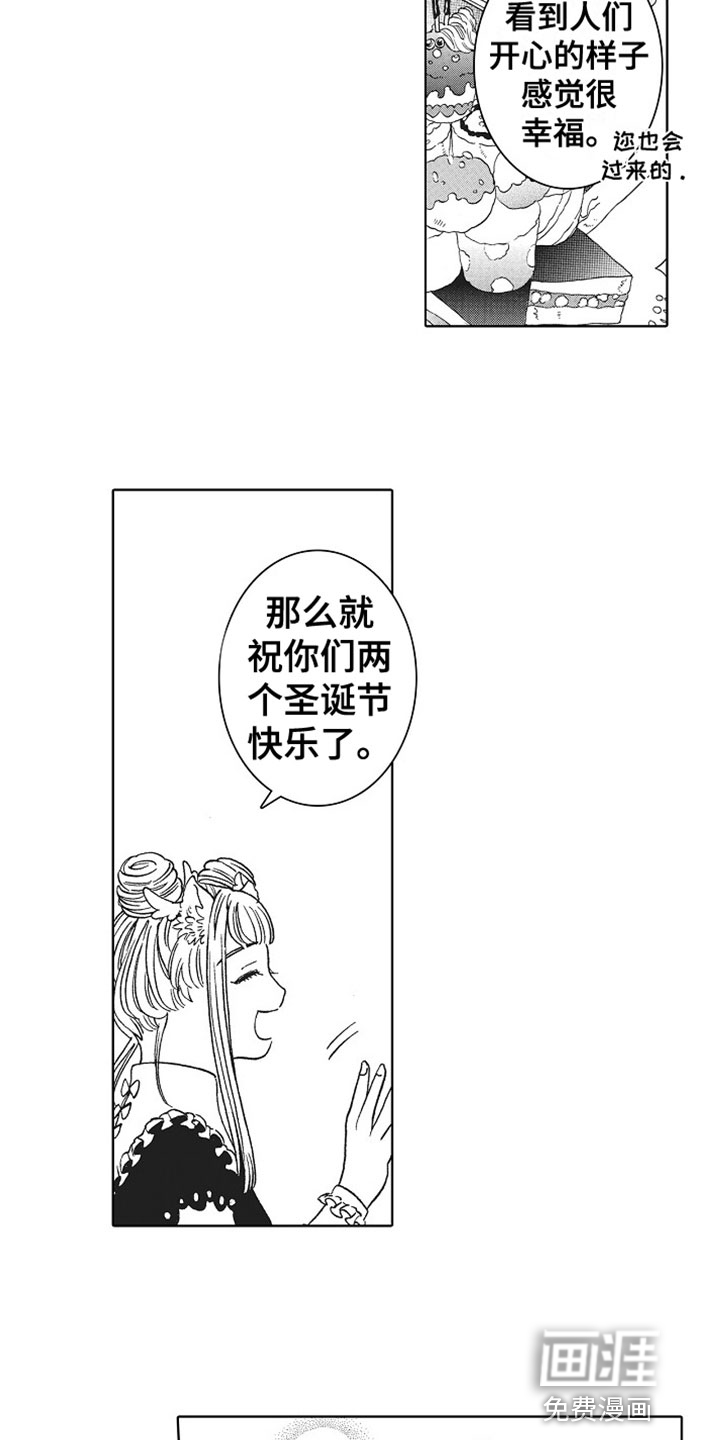 第23话5