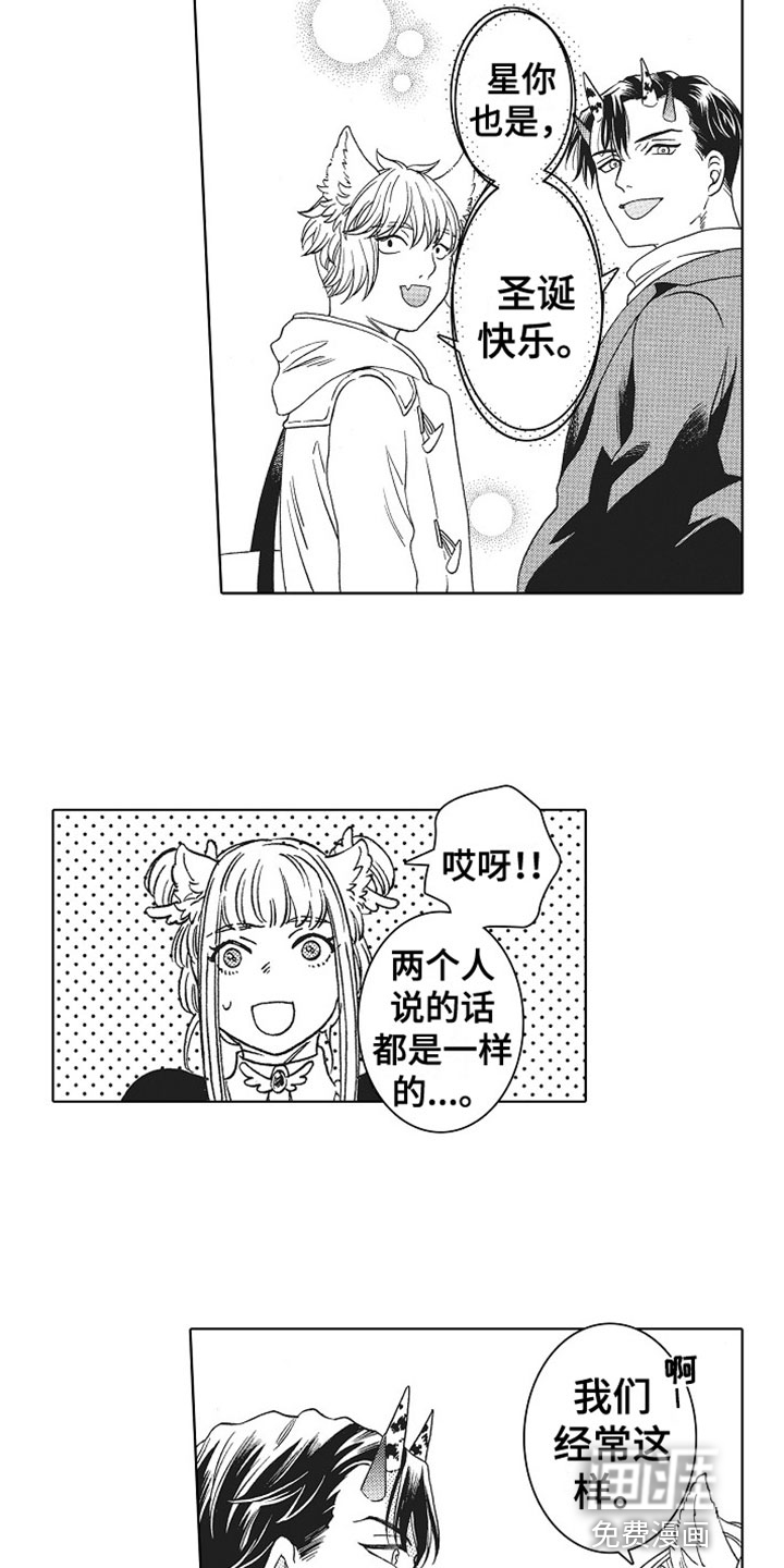 第23话6