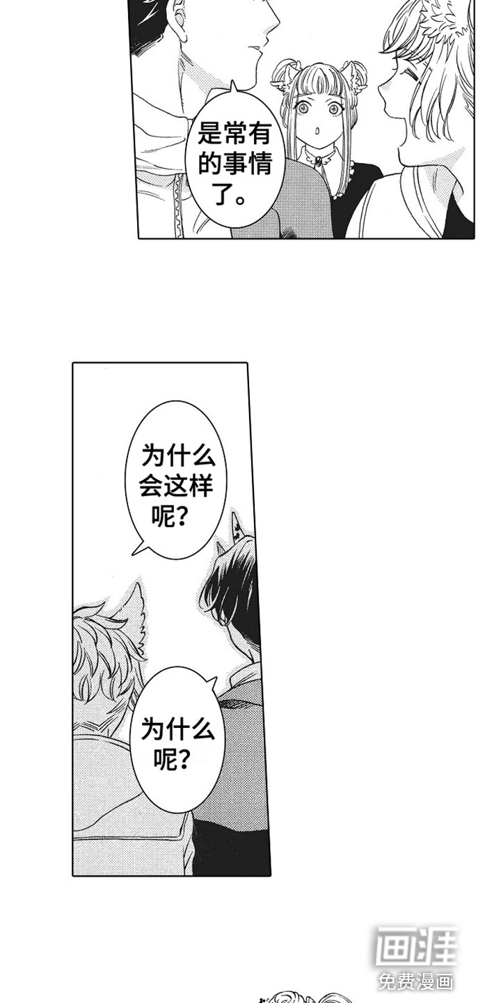 第23话7