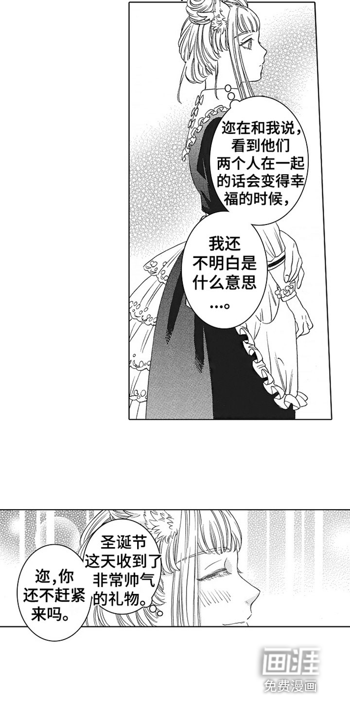 第23话8