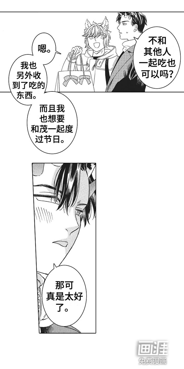 第23话9