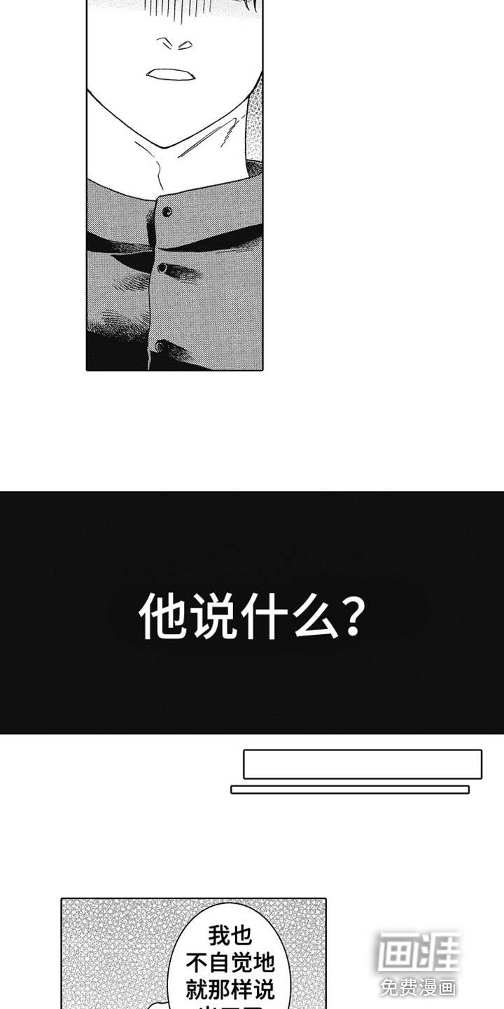 第22话6