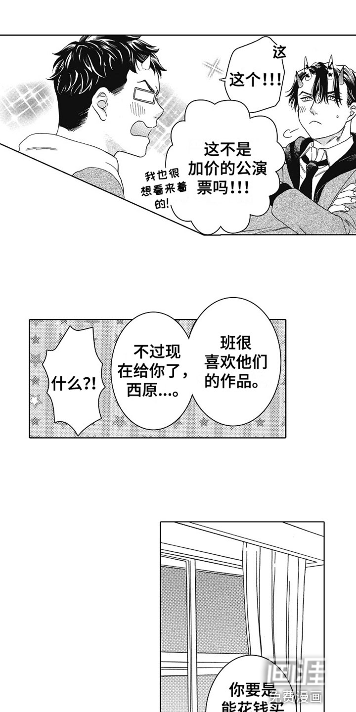 第22话8