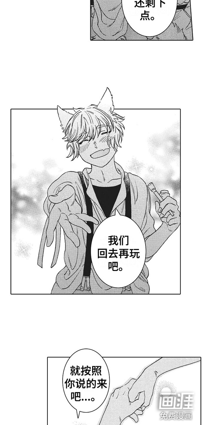 第21话1