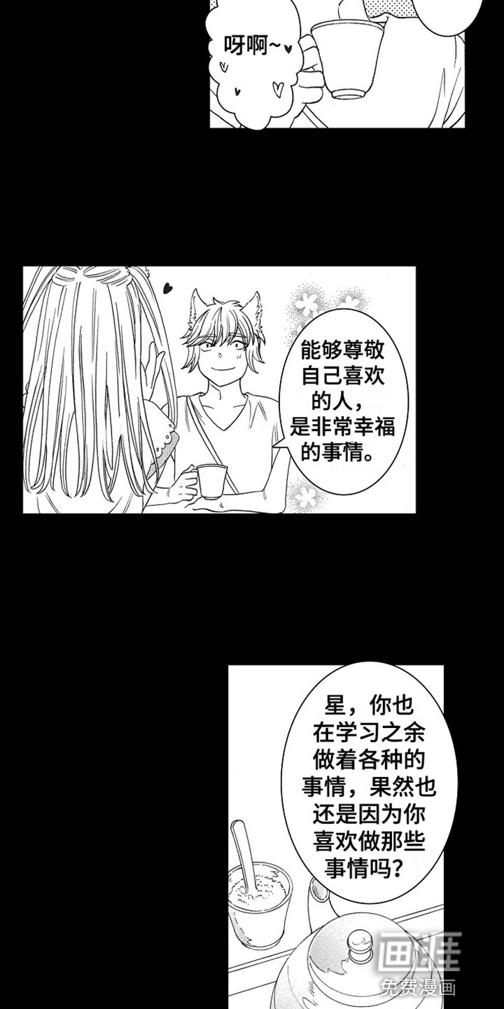 第21话11