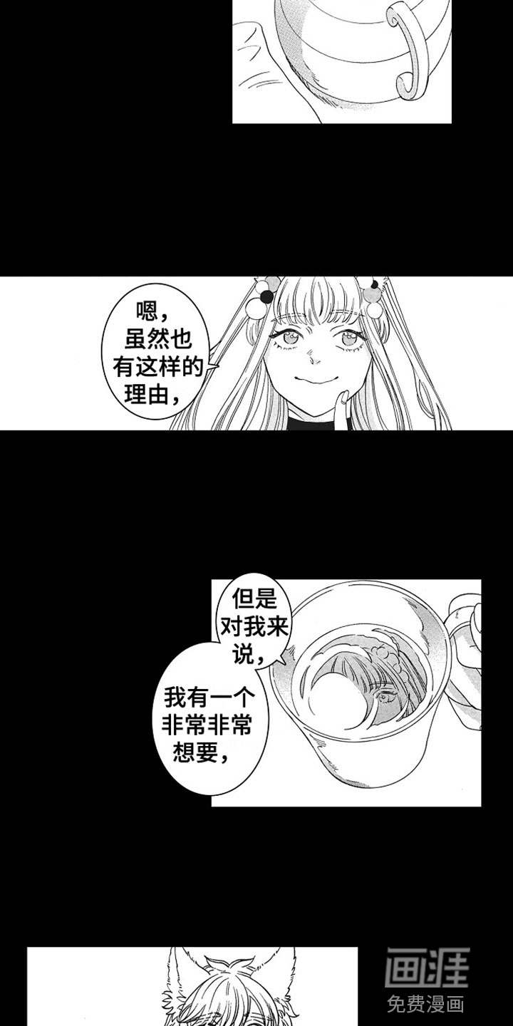 第21话12
