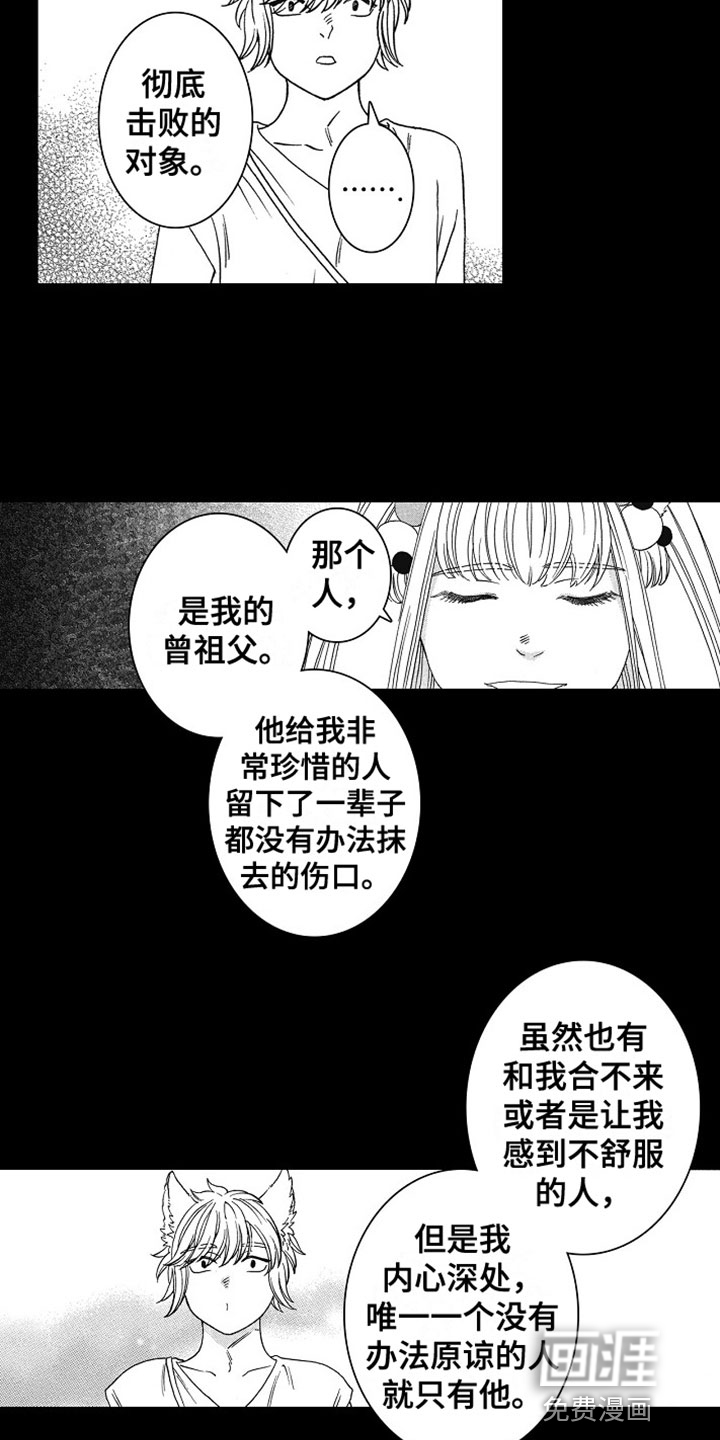 第21话13