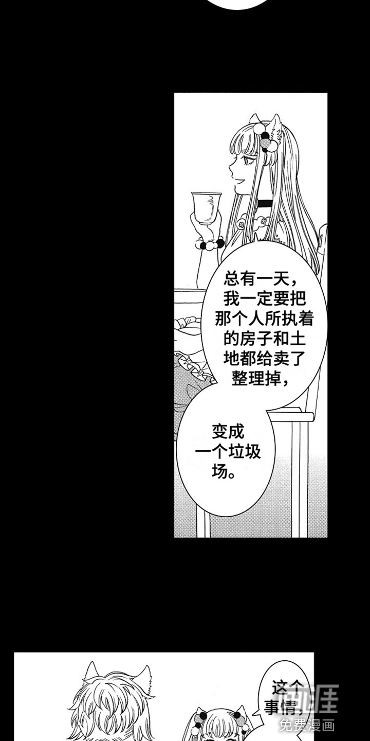 第21话14