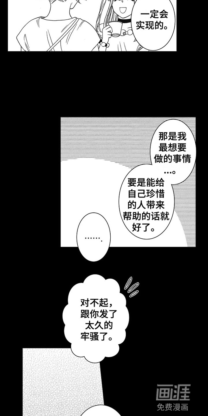 第21话15