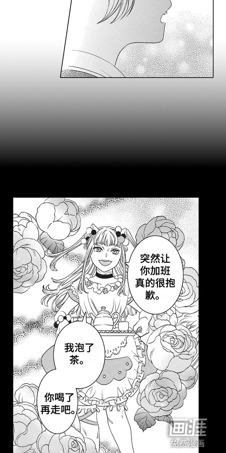第21话7