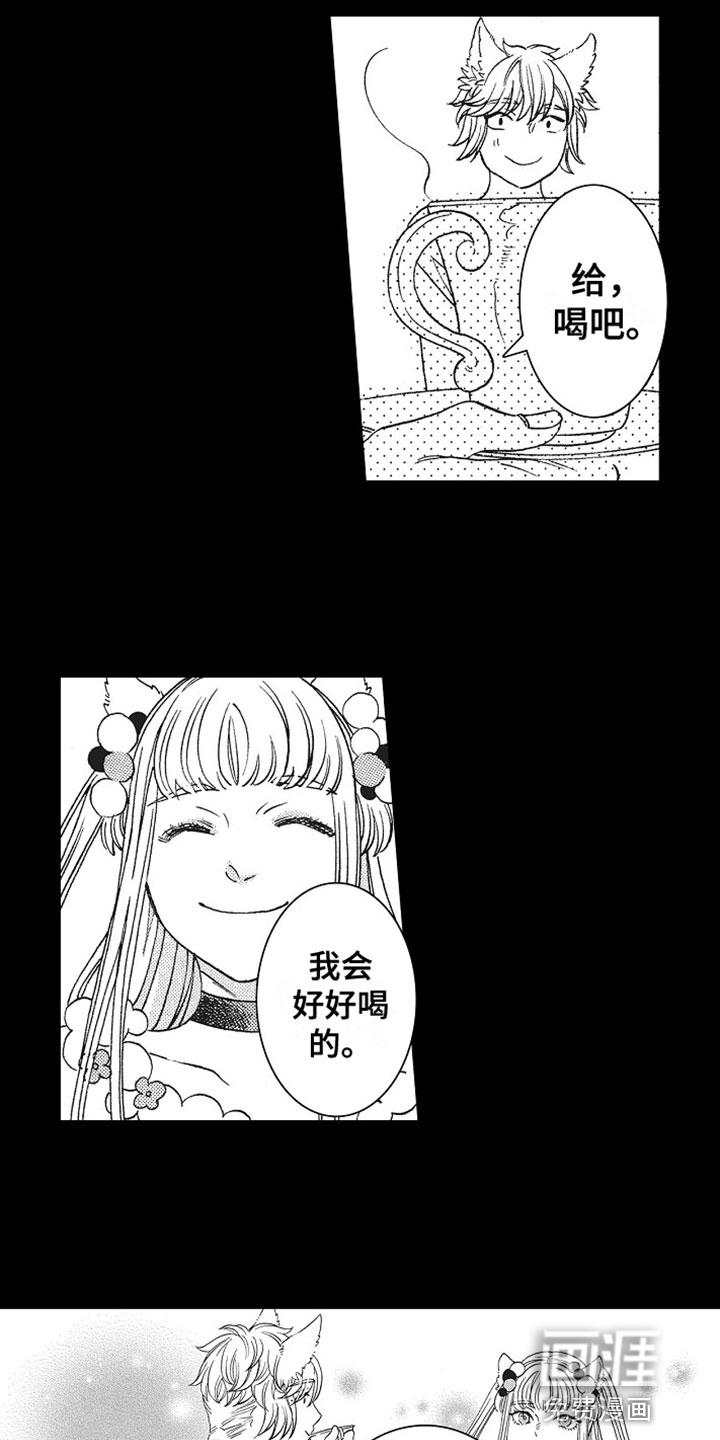 第21话9