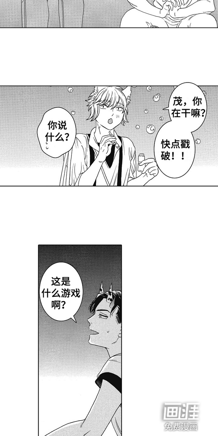第20话10