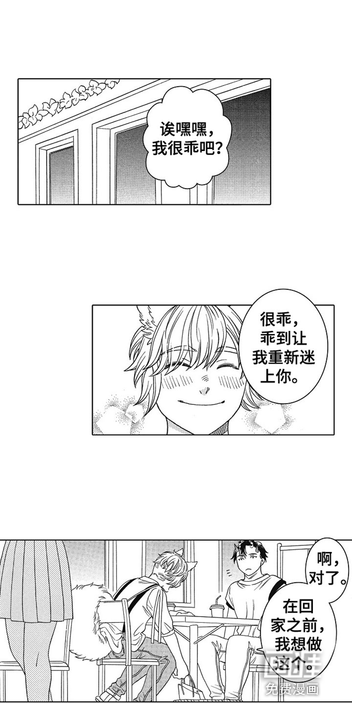 第20话6