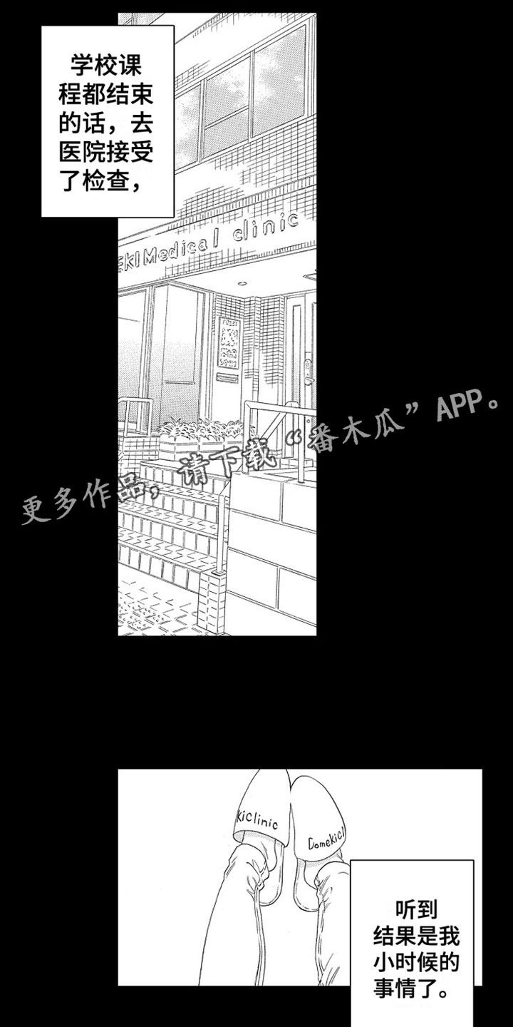 第19话0