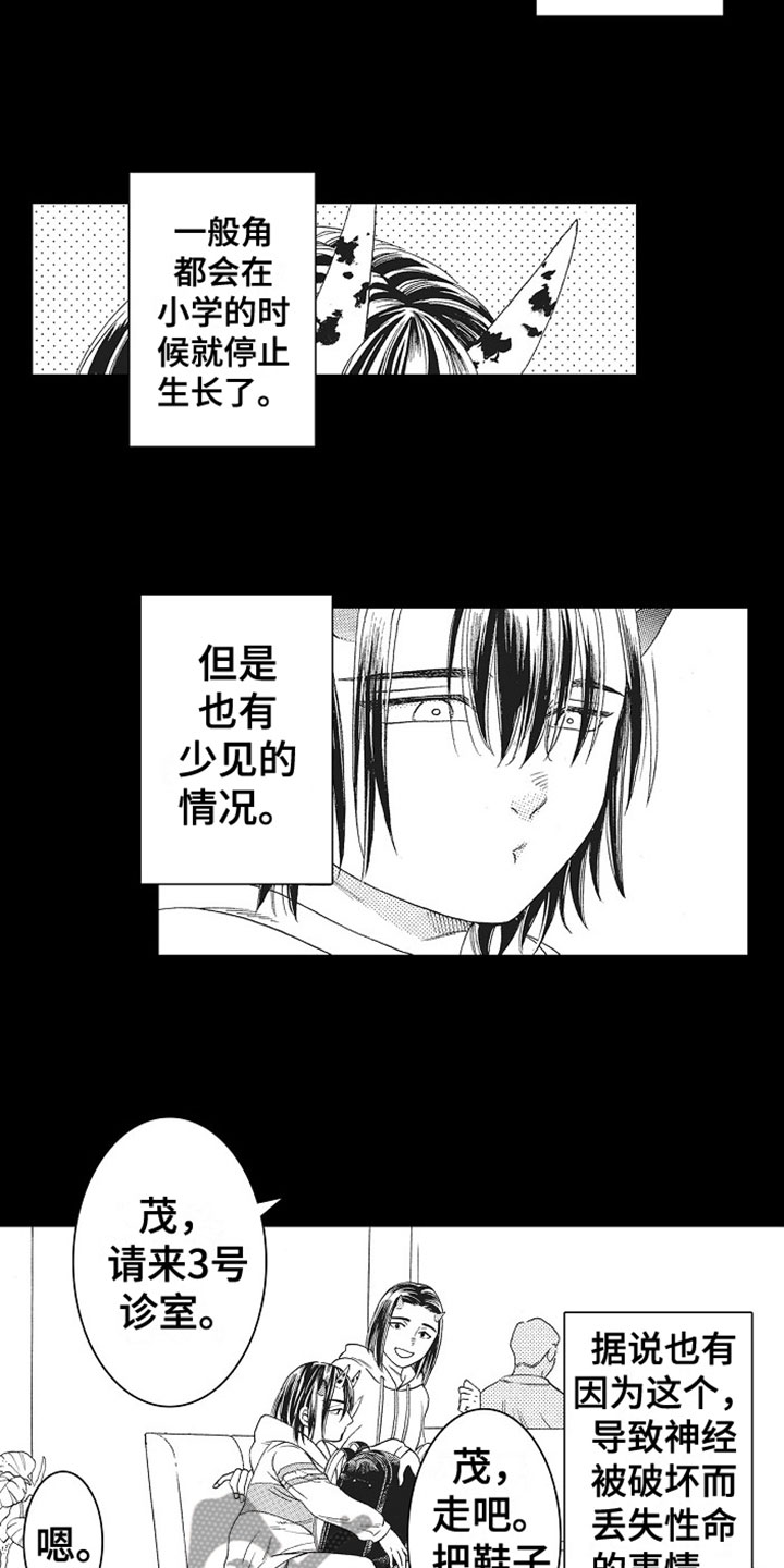 第19话1