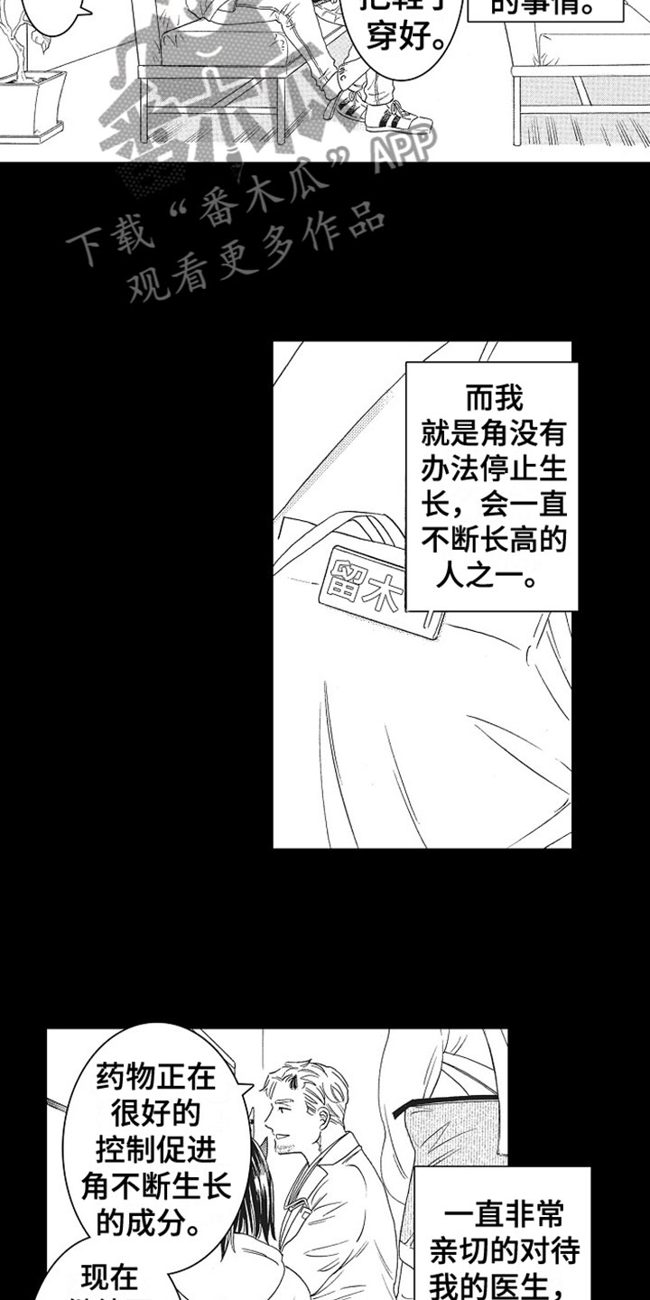 第19话2