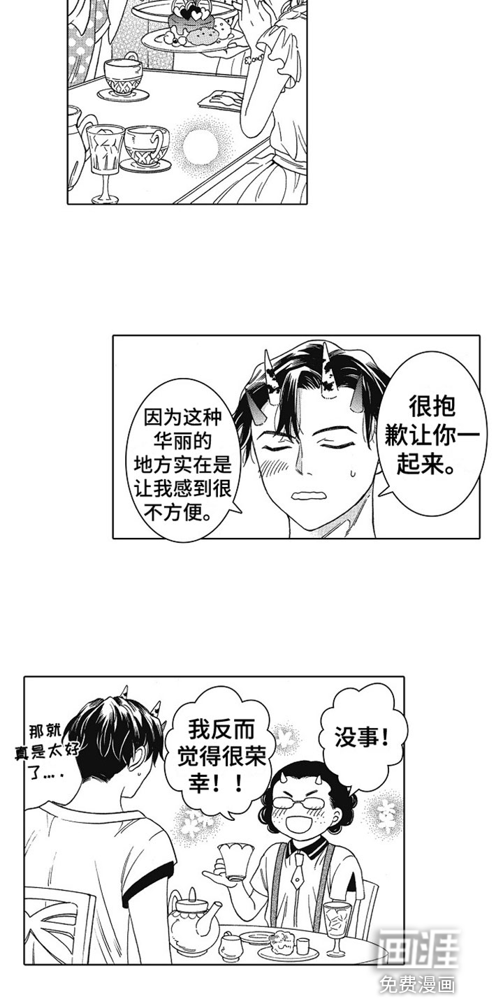第19话6