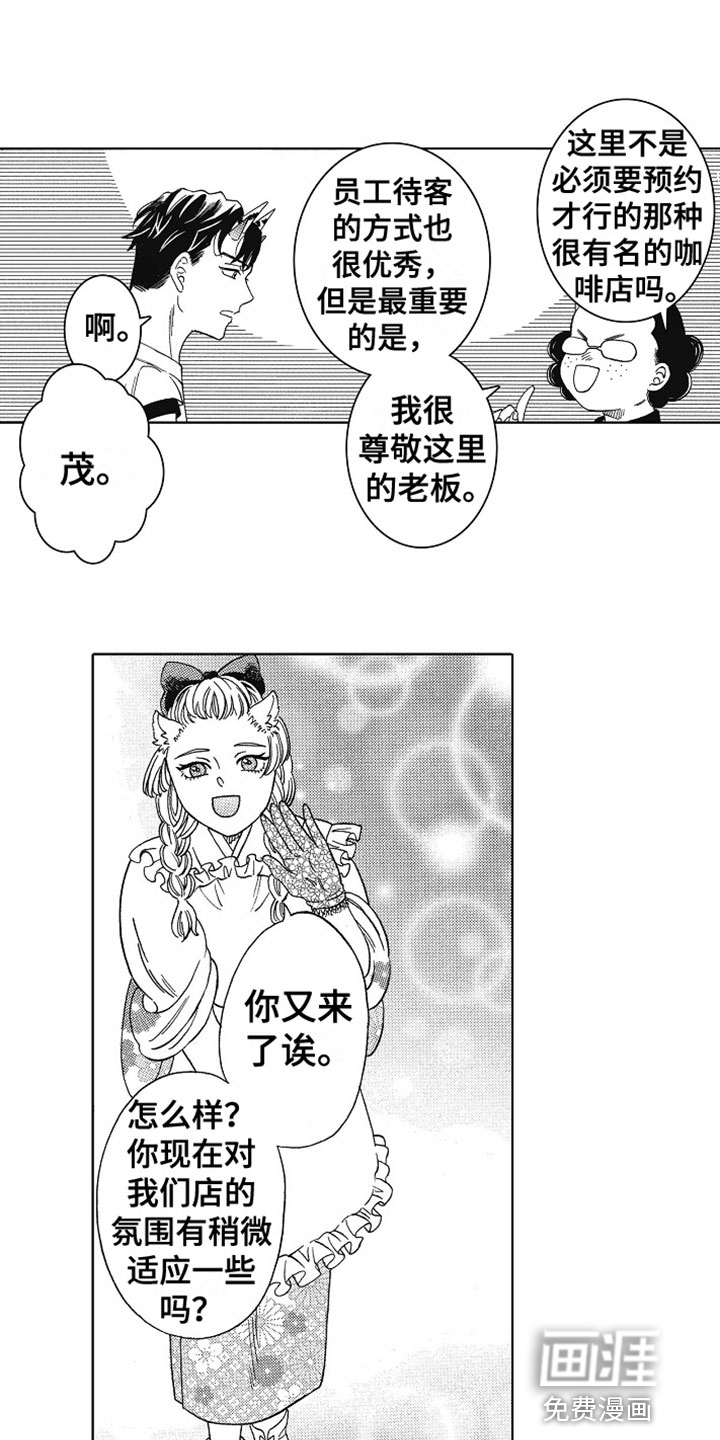 第19话7