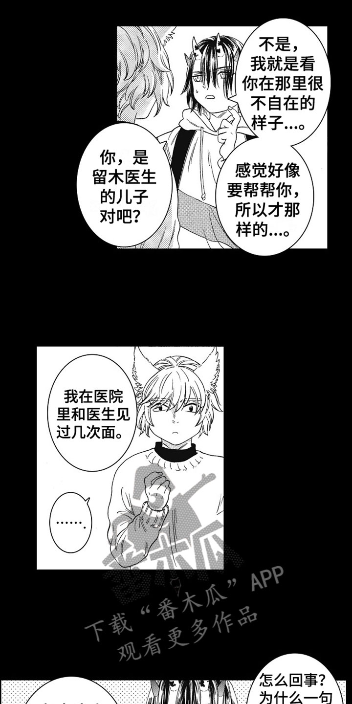 第18话1