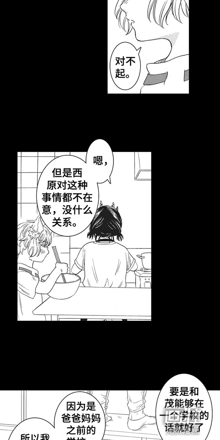 第18话10