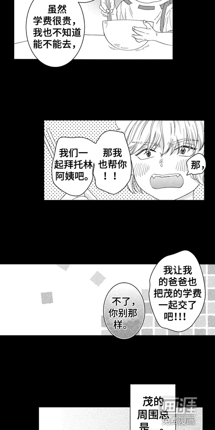 第18话12