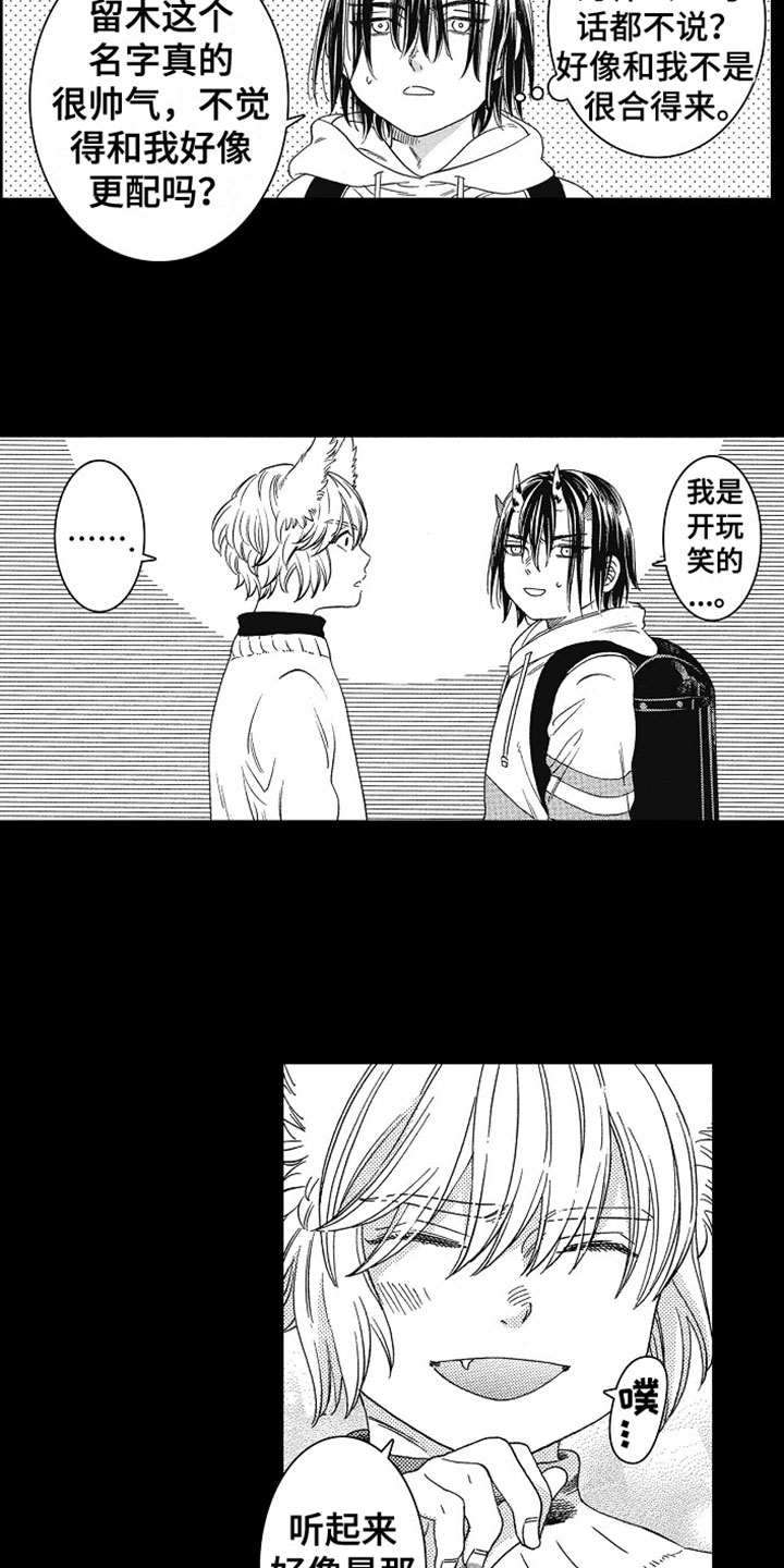 第18话2